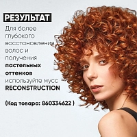 EPICA PROFESSIONAL Мусс оттеночный для волос, Абрикос 34 / OverColor 250 мл, фото 7