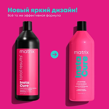 MATRIX Шампунь для восстановления волос / Total Results Instacure 1000 мл