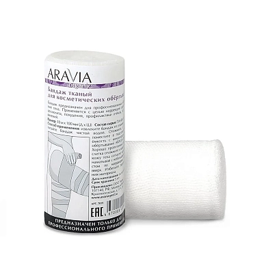 ARAVIA Бандаж тканный для косметических обертываний / Organiс 10 см*10 м