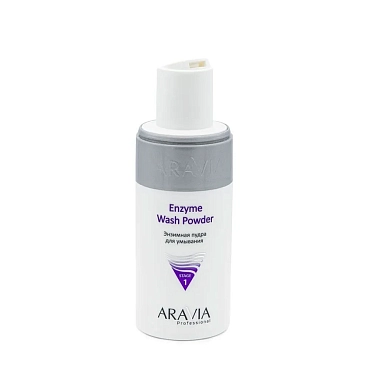 ARAVIA Пудра энзимная для умывания / Professional Enzyme Wash Powder 150 мл