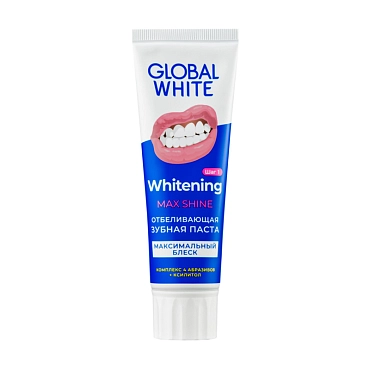 GLOBAL WHITE Паста зубная отбеливающая / Whitening max shine 100 г