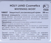 HOLY LAND Крем защитный  / Protective Moist WHITENING 50 мл, фото 2