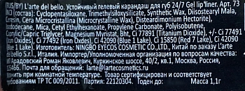 LARTE DEL BELLO Карандаш гелевый устойчивый для губ 24/7, 05 / Gel Lip Liner blow kiss 1,1 гр, фото 6