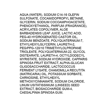 ALFAPARF MILANO Шампунь мицеллярный успокаивающий / SDL SCALP CALMING MICELLAR LOW SHAMPOO 250 мл, фото 5