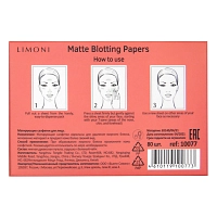 LIMONI Салфетки для лица матирующие / Matte Blotting Papers pink 80 шт, фото 3