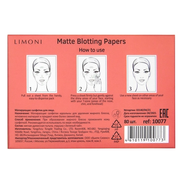LIMONI Салфетки для лица матирующие / Matte Blotting Papers pink 80 шт
