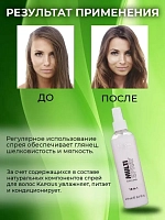 KAPOUS Мультиспрей для укладки волос 18 в 1 / Multi Spray Styling 250 мл, фото 4