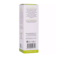 ARAVIA Гель очищающий для лица и тела с салициловой кислотой / Anti-Acne Cleansing Gel, 200 мл, фото 6