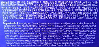 PETITFEE Патчи гидрогелевые с охлаждающим эффектом для области вокруг глаз / Agave Cooling Hydrogel Eye Mask 60 шт, фото 5