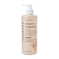 Шампунь для волос питательный / YU.R Me Intensive Nourishing Shampoo 450 мл, YU.R