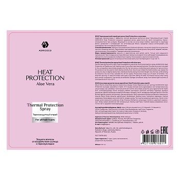 ADRICOCO Спрей термозащитный с алоэ вера / ADRICOCO Heat Protection 100 мл, фото 2