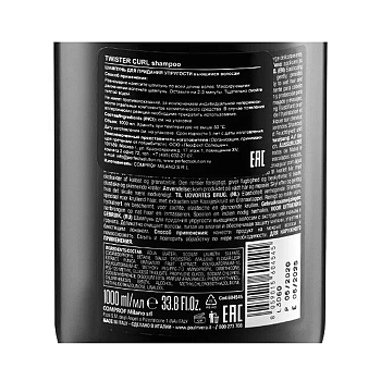 PAUL RIVERA Шампунь для вьющихся волос / Twister Curl  Elasticising Shampoo 1000 мл, фото 6