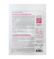 LIMONI Маска для лица омолаживающая с экстрактом граната и коллагеном / Pomegranate Collagen Essence Mask 25 гр, фото 2
