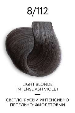 OLLIN PROFESSIONAL 8/112 крем-краска перманентная для волос / OLLIN COLOR Platinum Collection 100 мл