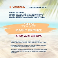 ESTEL PROFESSIONAL Крем для загара / Sun Flower Magic Bronze 15 мл, фото 3