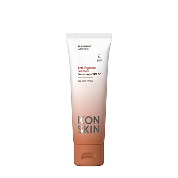 Крем солнцезащитный SPF 50 / Re:Pigment Anti-Pigment Solution 50 мл, ICON SKIN