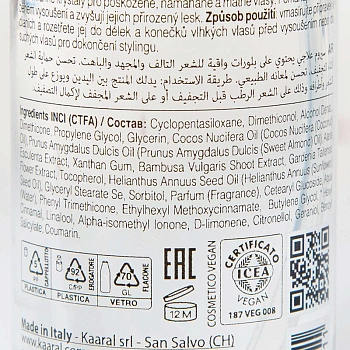 KAARAL Сыворотка защитная для тусклых и поврежденных волос / RENEW CARE SERUM 100 мл, фото 3