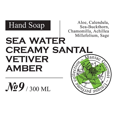 MANIAC GOURMET Мыло жидкое парфюмированное №9 Морская вода, Сливочный сандал, Ветивер, Амбра 300 мл
