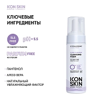ICON SKIN Пенка для умывания для всех типов кожи / Ultra Tolerance 170 мл, фото 3