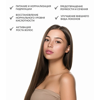 ARAVIA Professional Маска мультиактивная с малиновым уксусом и кератином / Hair System Raspberry Vinegar Multi-mask 200 мл, фото 6