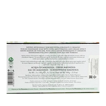 LA FLORENTINA Набор мыла свежая магнолия / Fresh Magnolia 3*150 гр, фото 3