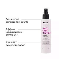 LIKATO PROFESSIONAL Спрей термозащита для волос / Likato professional 200 мл, фото 2