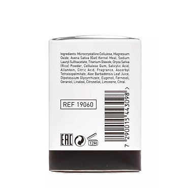 GIGI Эксфолиант для очищения и микрошлифовки кожи / ESTER C Daily RICE Exfoliator 50 мл