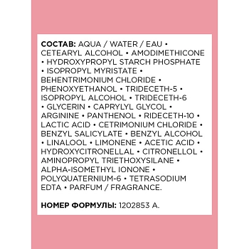 L'OREAL PROFESSIONNEL Маска для восстановления волос по длине / PRO LONGER 500 мл, фото 2