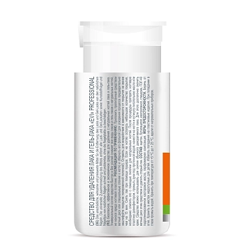 EVI PROFESSIONAL Средство для удаления лака и гель-лака с помпой-дозатором 150 мл, фото 2