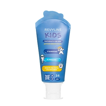 REVYLINE Паста зубная детская, черника / Kids 60 гр, фото 2