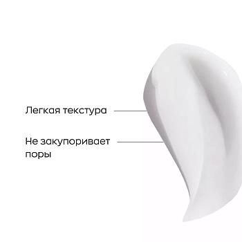 LIKATO PROFESSIONAL Крем-гель обновляющий для лица с азелаиновой кислотой и витамином Е / Likato professional 50 мл, фото 3