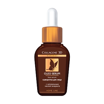 MEDICAL COLLAGENE 3D Сыворотка для лица / Oleo Serum GOLDEN GLOW 30 мл, фото 3