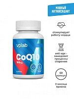 VPLAB Антиоксидант коэнзим Q10 100 мг здоровое сердце / Coenzyme Q10 60 капсул, фото 3
