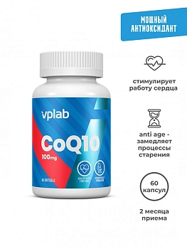 VPLAB Антиоксидант коэнзим Q10 100 мг здоровое сердце / Coenzyme Q10 60 капсул, фото 3