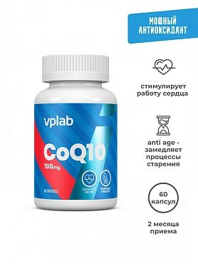 VPLAB Антиоксидант коэнзим Q10 100 мг здоровое сердце / Coenzyme Q10 60 капсул