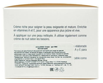 KLAPP Крем ночной для лица / A CLASSIC 50 мл, фото 4