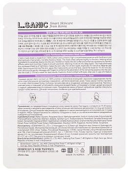 L.SANIC Тканевая маска восстанавливающая пантенолом / L.Sanic 25 мл, фото 2