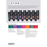 ESTEL PROFESSIONAL Пигмент прямого действия для волос, розовый / XTRO BLACK 100 мл, фото 4
