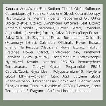 CHI Шампунь отшелушивающий / Power Plus 355 мл, фото 2