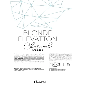 KAARAL Шампунь тонирующий черный угольный / BLONDE ELEVATION CHARCOAL SHAMPOO 300 мл, фото 2