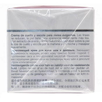 JANSSEN COSMETICS Крем укрепляющий для лица, шеи и декольте / Firming Face, Neck & Decolle Supreme Secrets 50 мл, фото 4