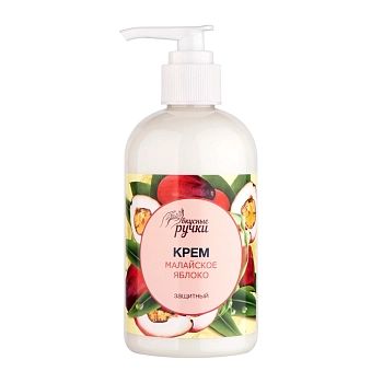 Крем для рук и ногтей защитный вкусные ручки, малайское яблоко / IRISK 250 мл