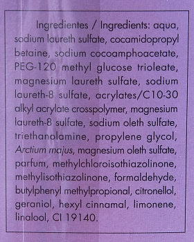 TEGOR Гель очищающий для жирной кожи / Desincrustant Gel COMPLEMENTARY 200 мл, фото 4