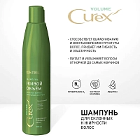ESTEL PROFESSIONAL Шампунь для придания объема жирных волос / Curex Volume 300 мл, фото 2