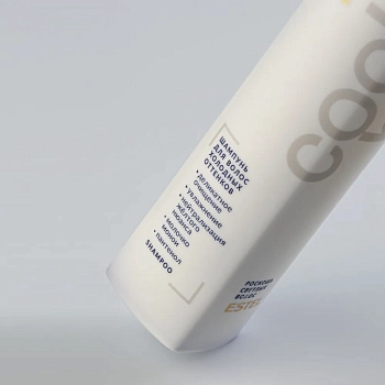 ESTEL HAUTE COUTURE Шампунь для холодных оттенков волос / LUXURY COOL BLOND 300 мл, фото 4