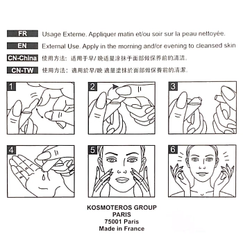 KOSMOTEROS PROFESSIONNEL Сыворотка омолаживающая с лифтинг эффектом для век 5*2 мл, фото 5