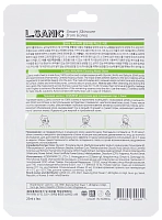 L.SANIC Тканевая маска с AHA/BHA кислотами для очищения пор / L.Sanic 25 мл, фото 2