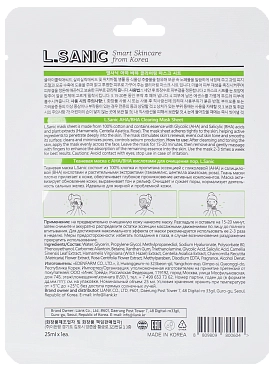 L.SANIC Тканевая маска с AHA/BHA кислотами для очищения пор / L.Sanic 25 мл