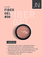 JESSNAIL Гель со стекловолокном №08 / Fiber Gel 15 гр, фото 3