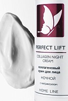MEDICAL COLLAGENE 3D Крем ночной для лица / PERFECT LIFT 30 мл, фото 2